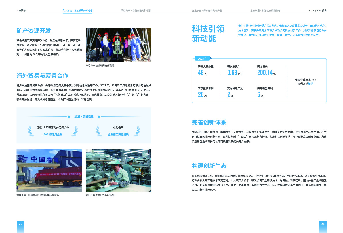 k8凯发赢家一触即发