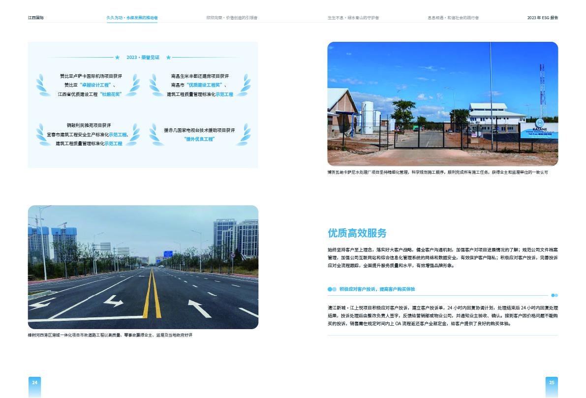 k8凯发赢家一触即发