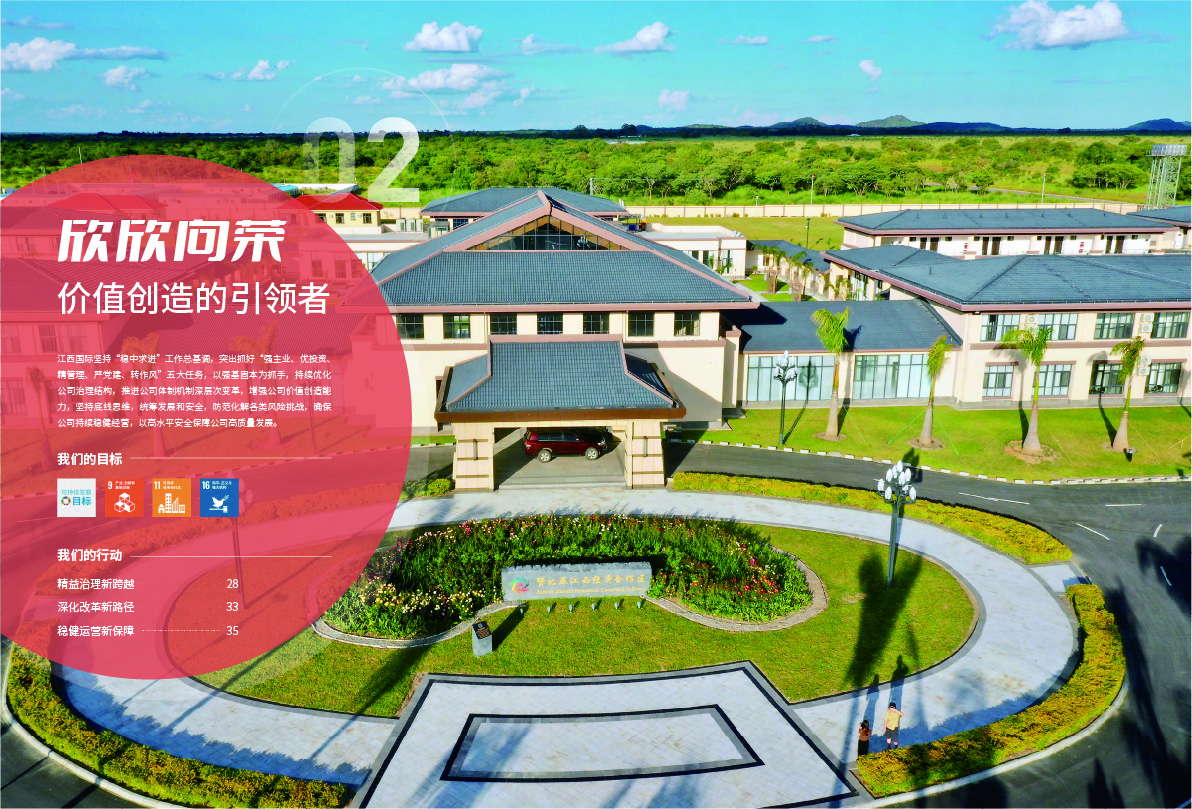 k8凯发赢家一触即发