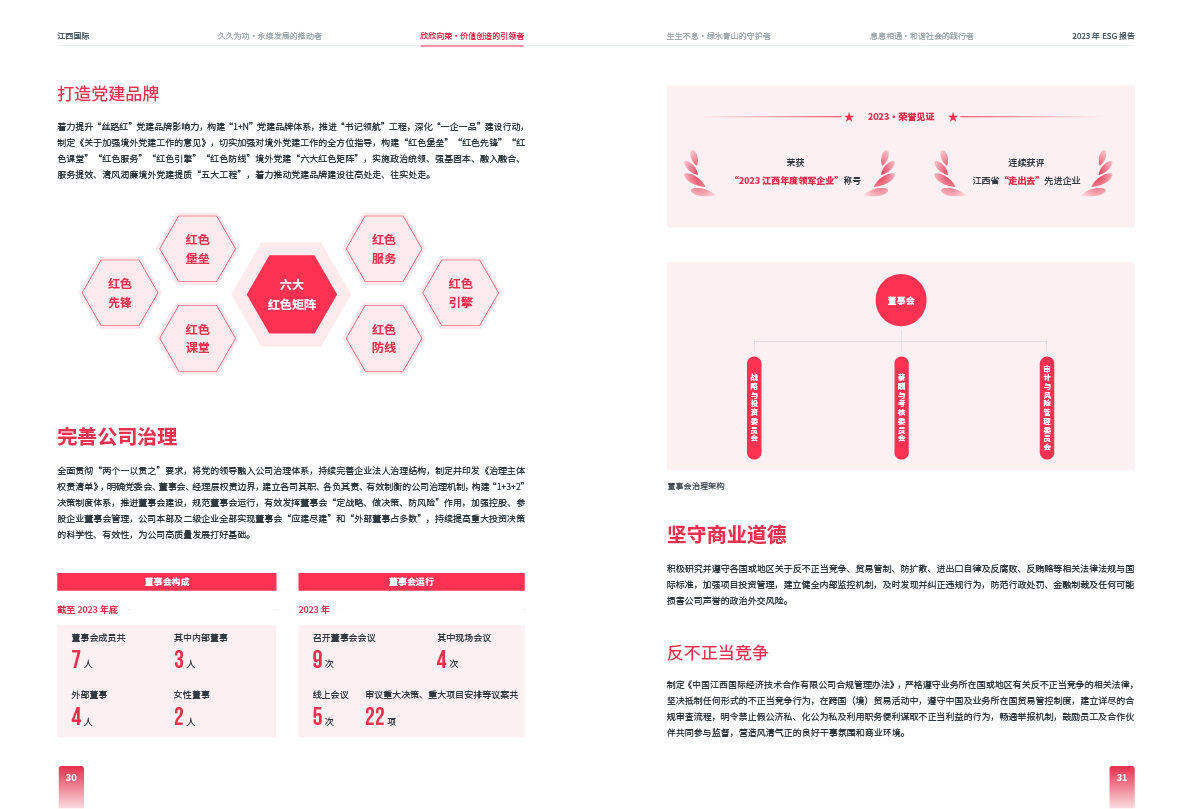 k8凯发赢家一触即发