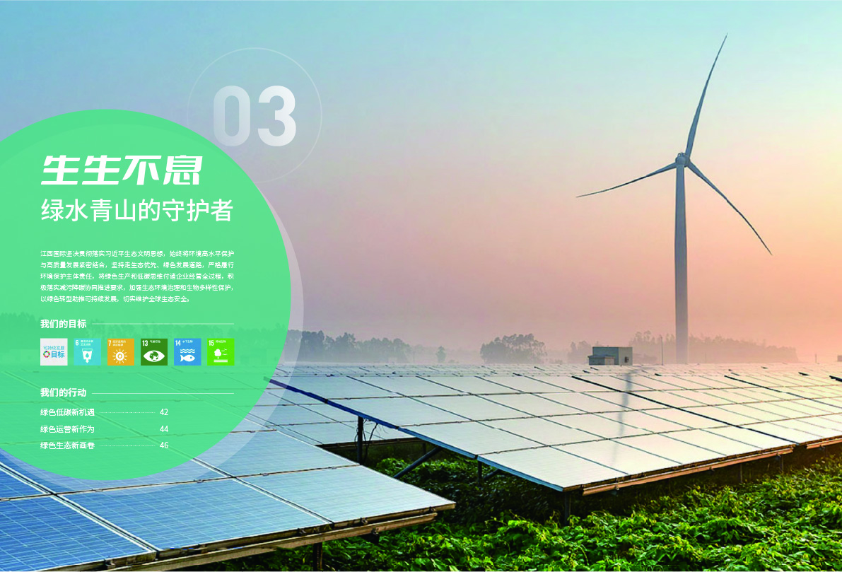 k8凯发赢家一触即发