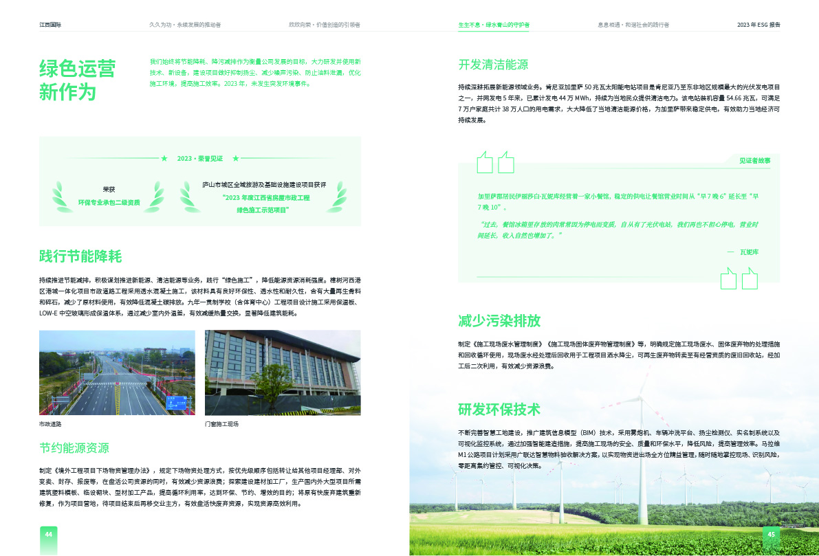 k8凯发赢家一触即发