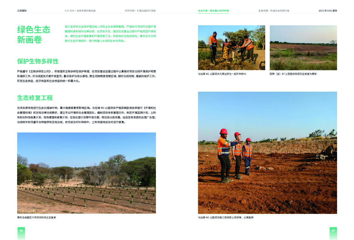 k8凯发赢家一触即发