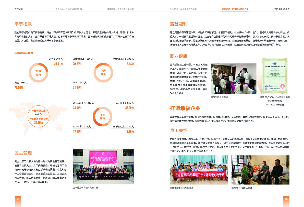 k8凯发赢家一触即发