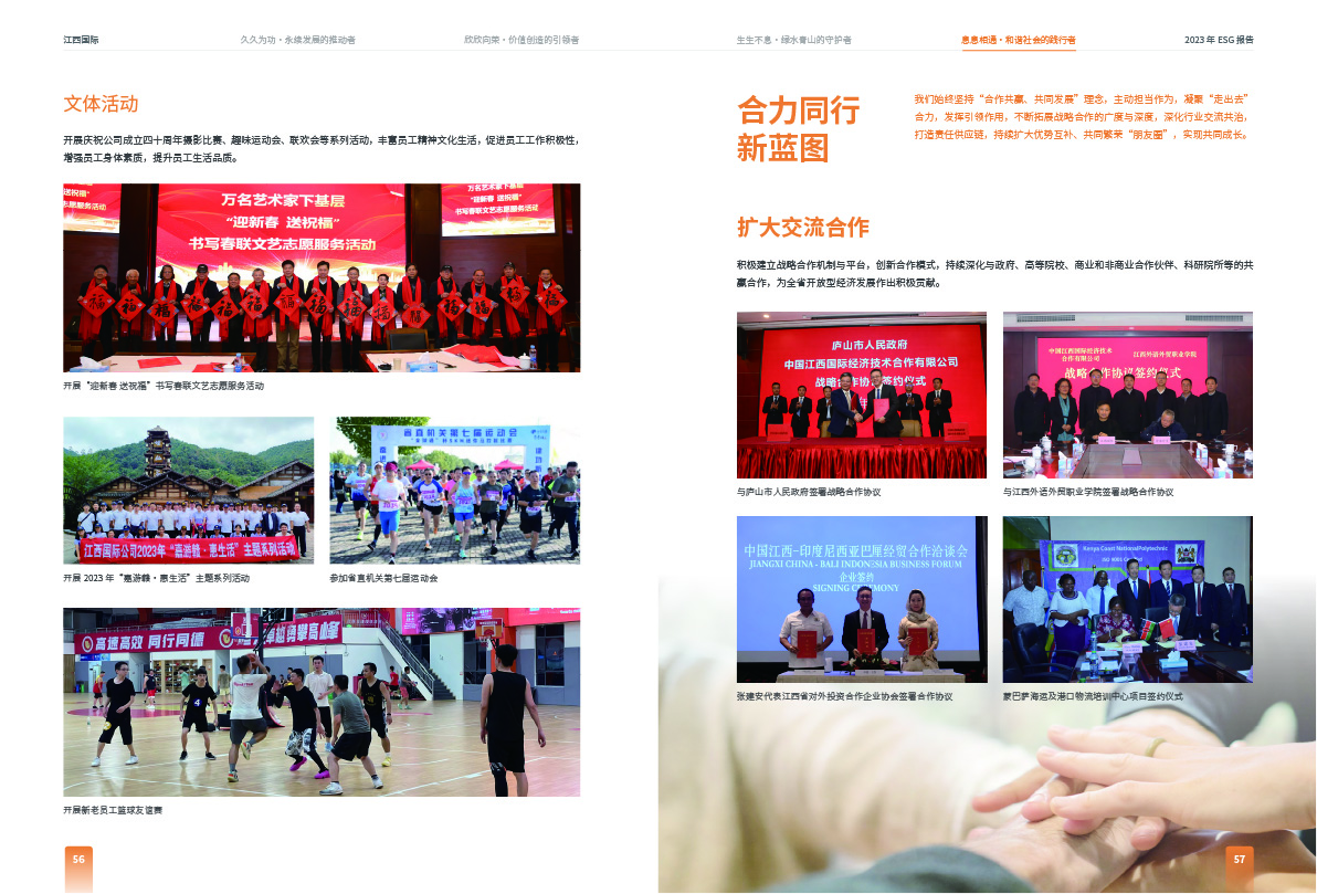 k8凯发赢家一触即发