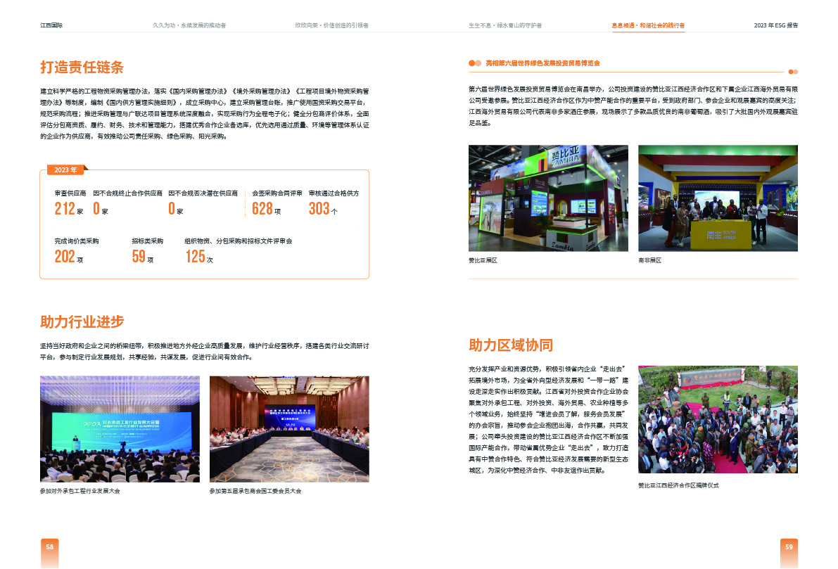 k8凯发赢家一触即发