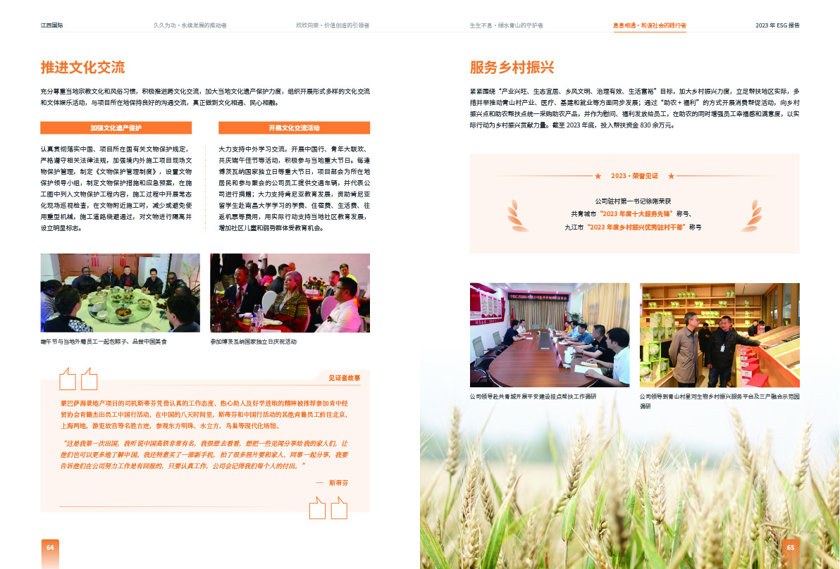 k8凯发赢家一触即发