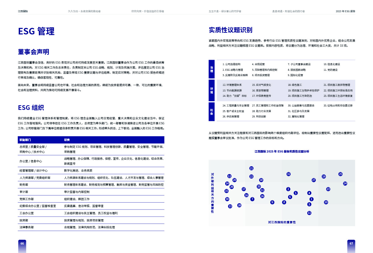 k8凯发赢家一触即发