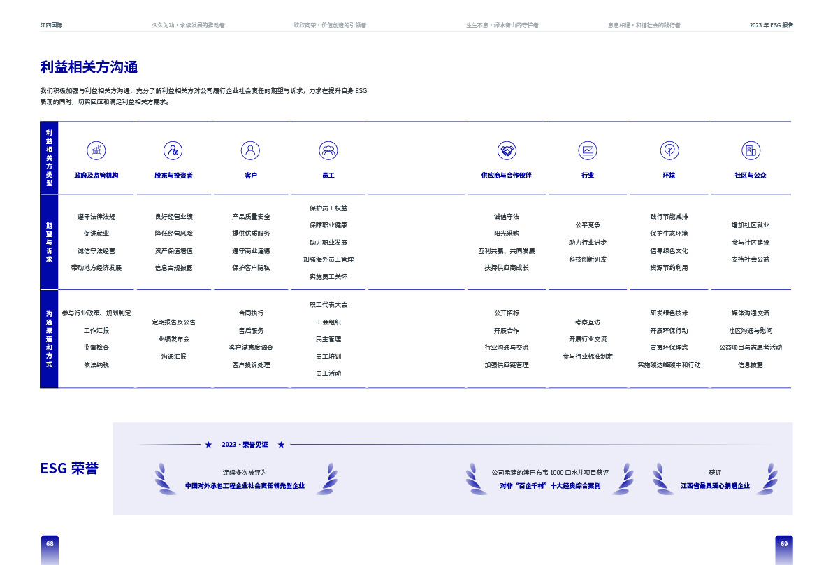 k8凯发赢家一触即发