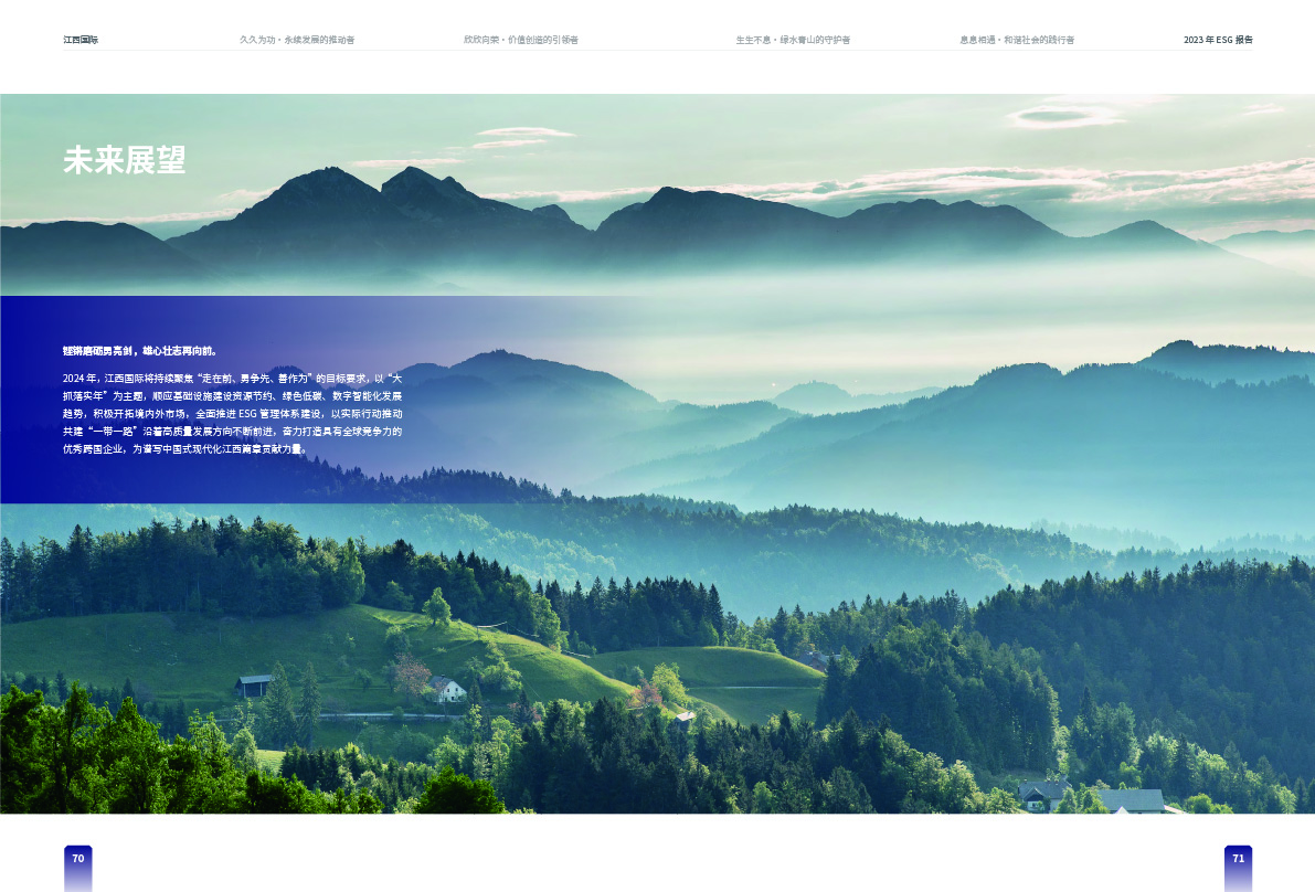 k8凯发赢家一触即发