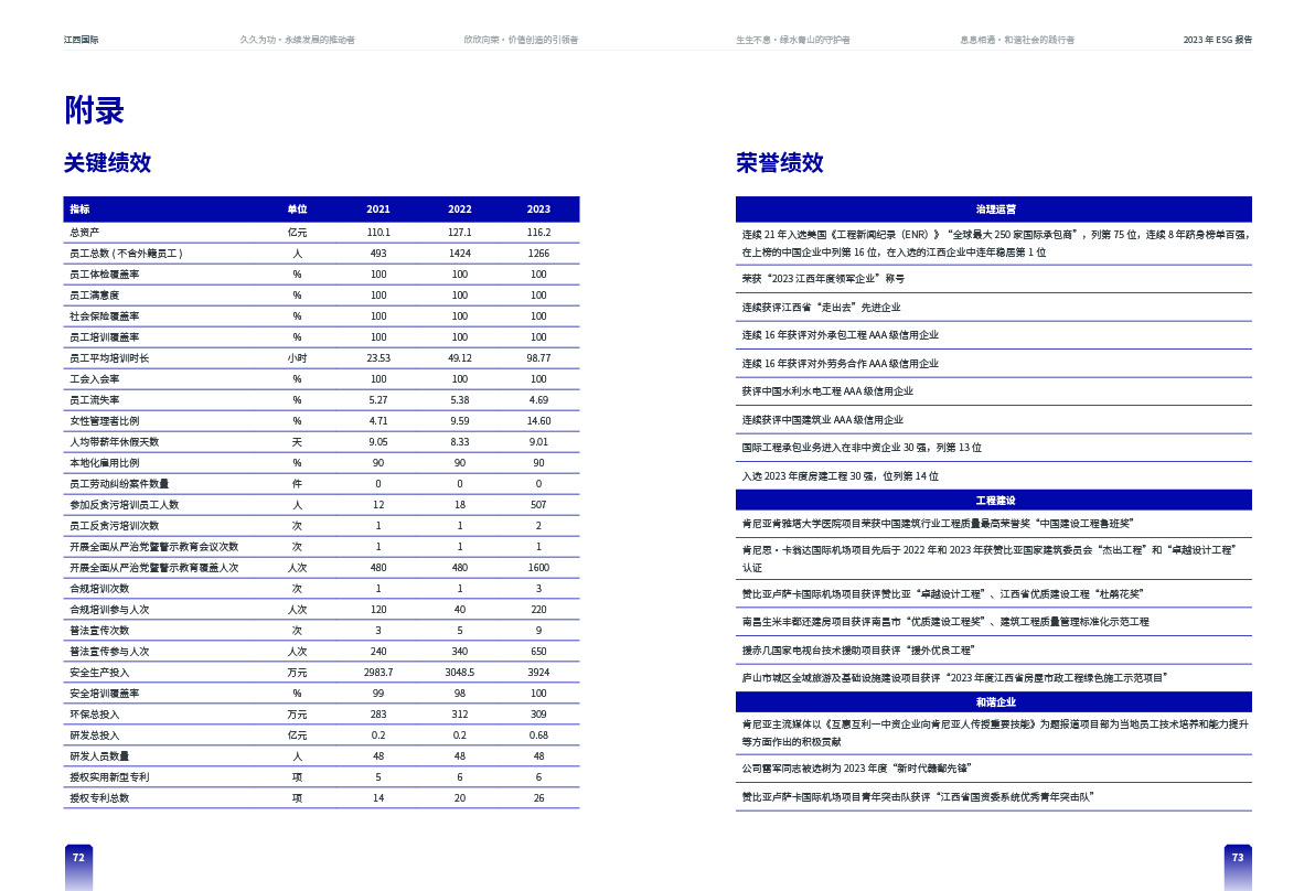 k8凯发赢家一触即发