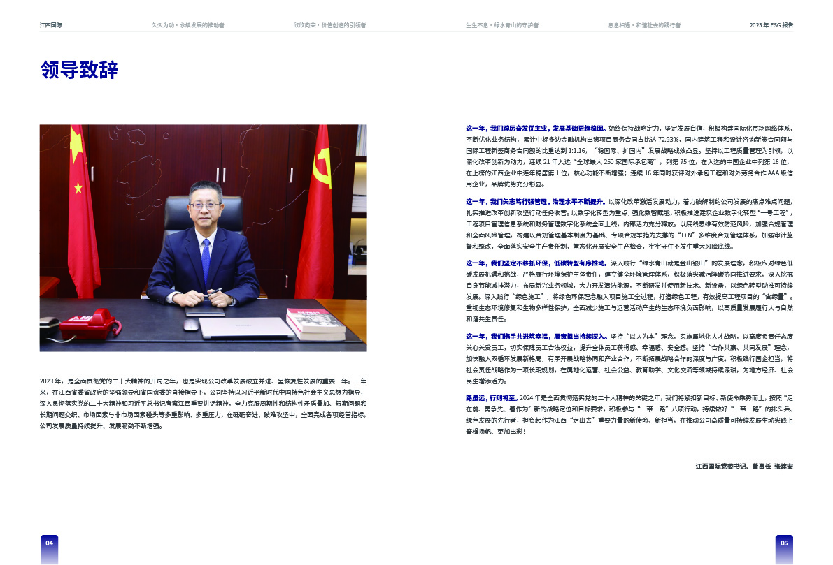 k8凯发赢家一触即发