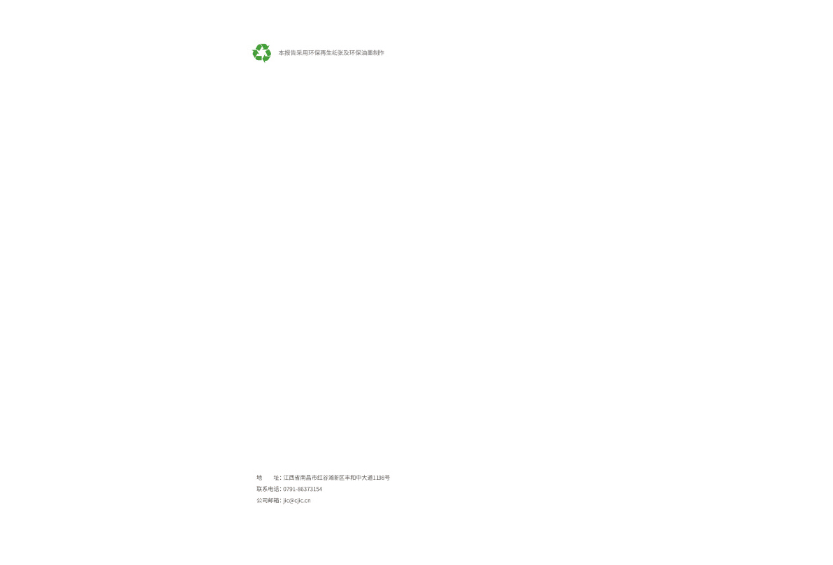 k8凯发赢家一触即发