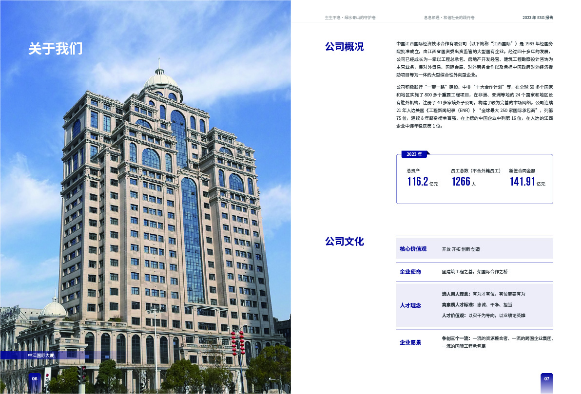 k8凯发赢家一触即发