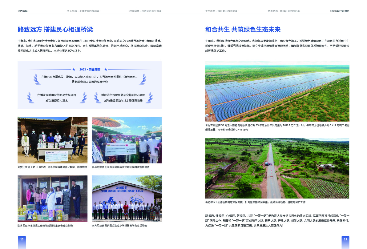 k8凯发赢家一触即发