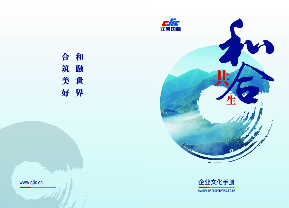 k8凯发赢家一触即发