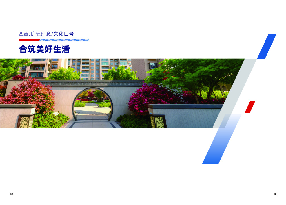 k8凯发赢家一触即发