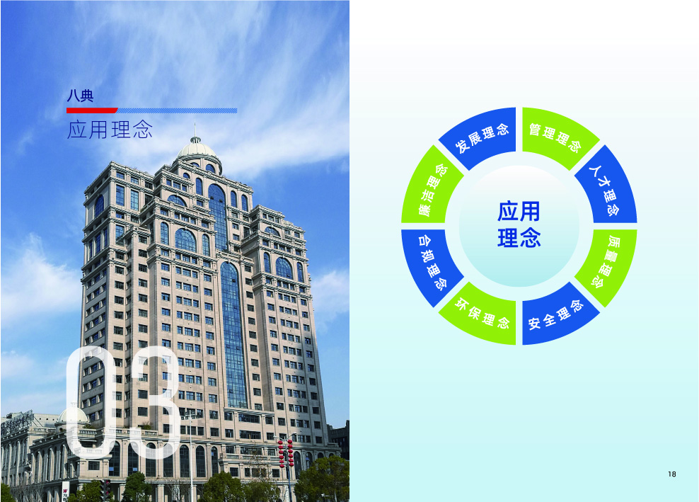 k8凯发赢家一触即发