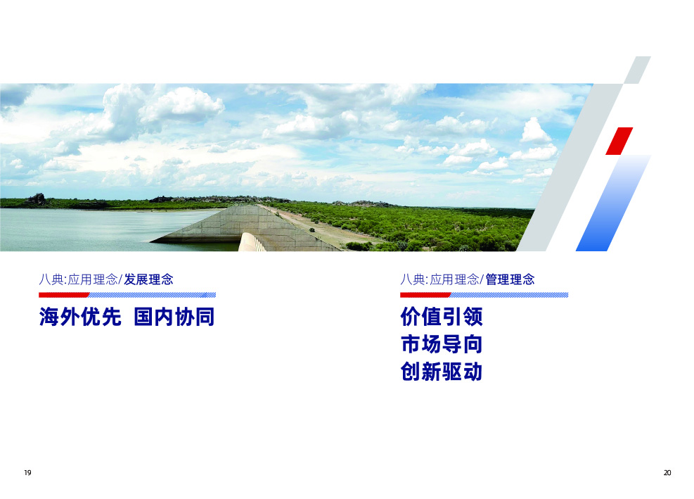 k8凯发赢家一触即发