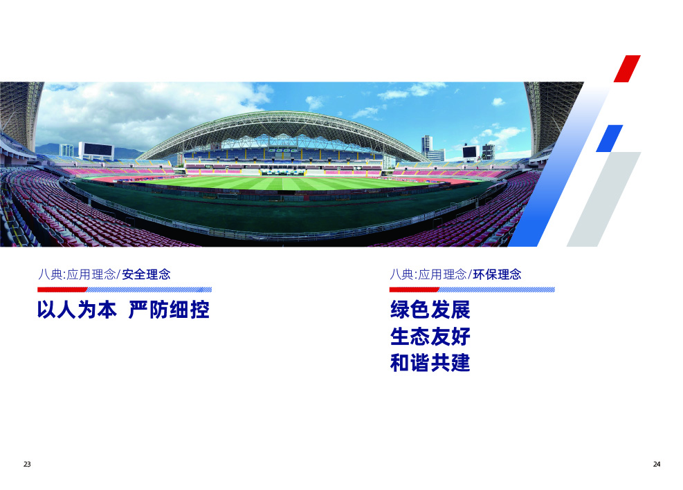 k8凯发赢家一触即发