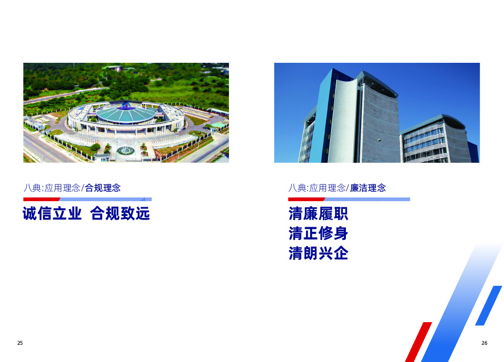 k8凯发赢家一触即发