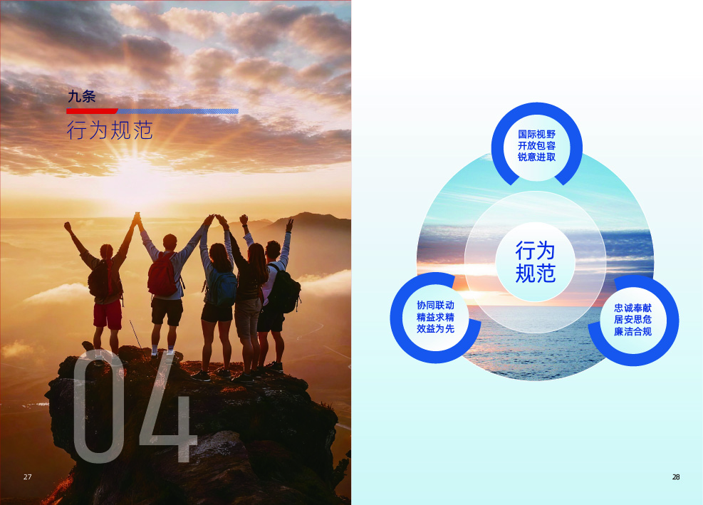 k8凯发赢家一触即发