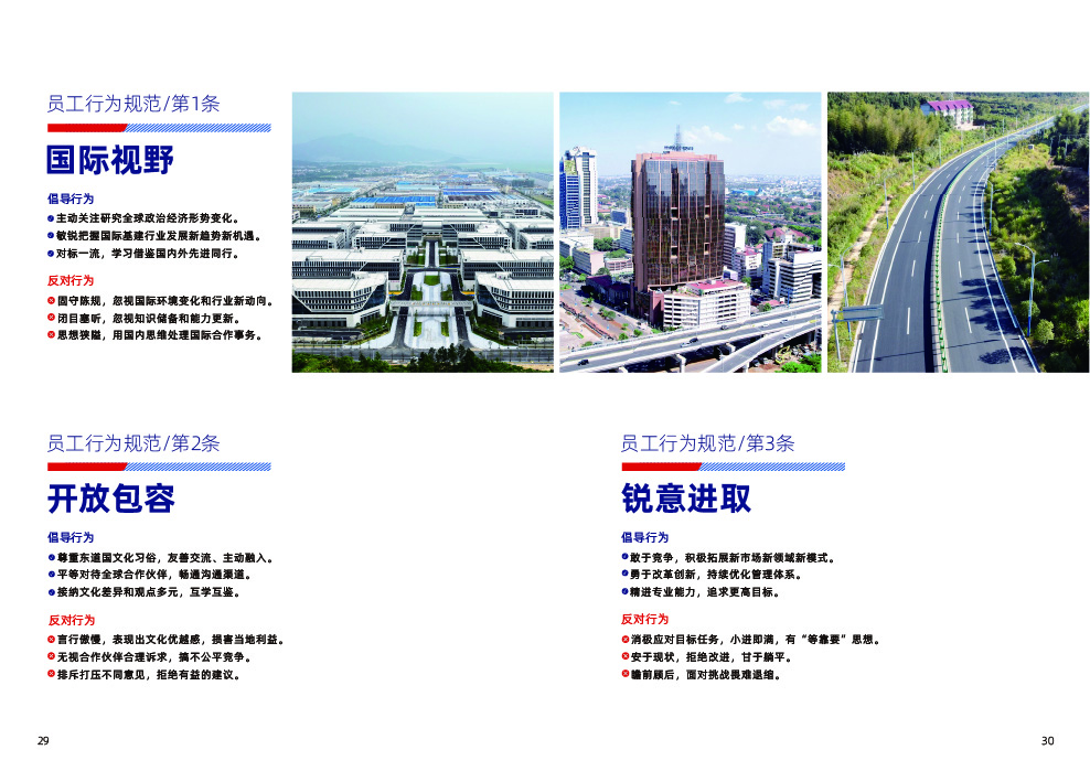 k8凯发赢家一触即发