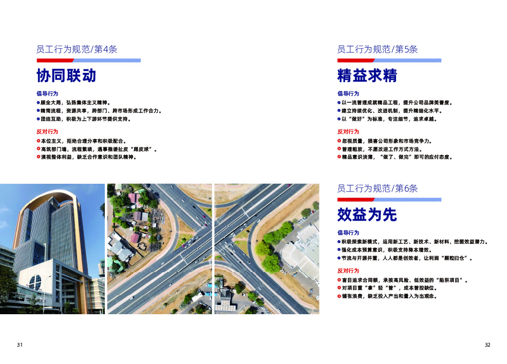 k8凯发赢家一触即发