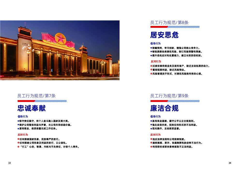 k8凯发赢家一触即发