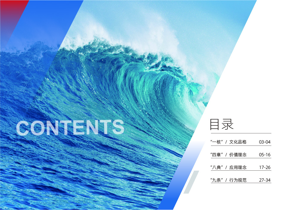 k8凯发赢家一触即发