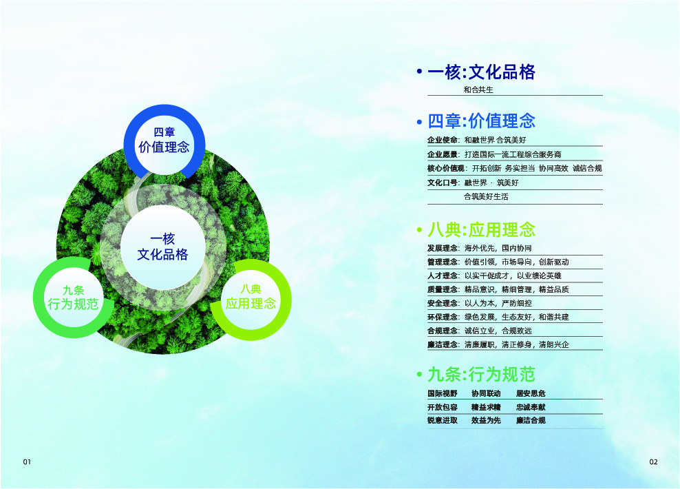 k8凯发赢家一触即发