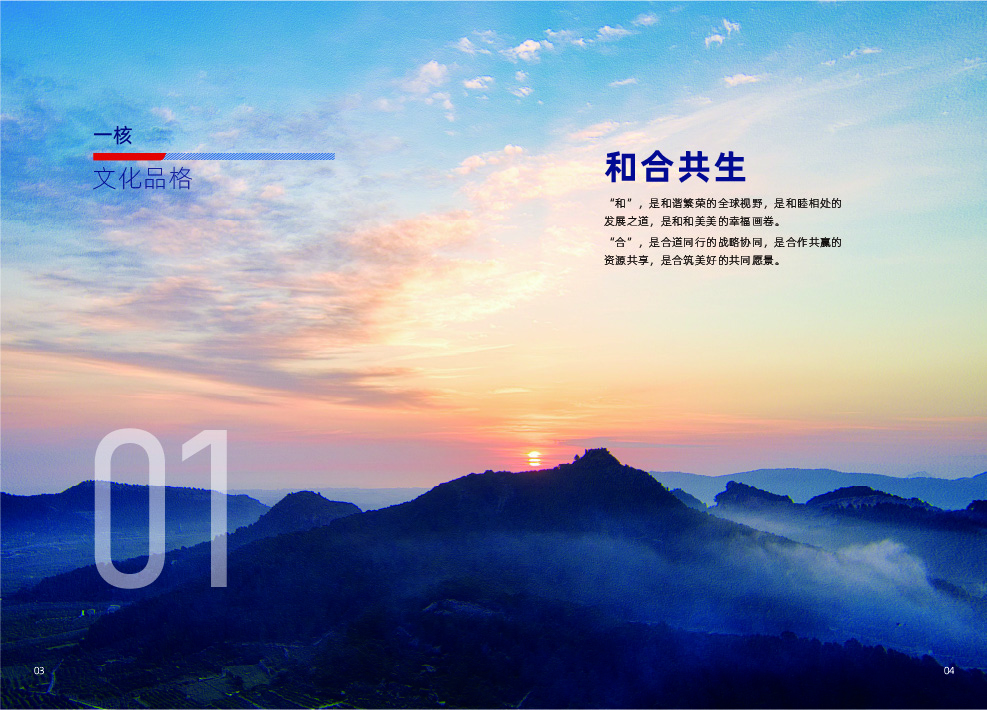 k8凯发赢家一触即发