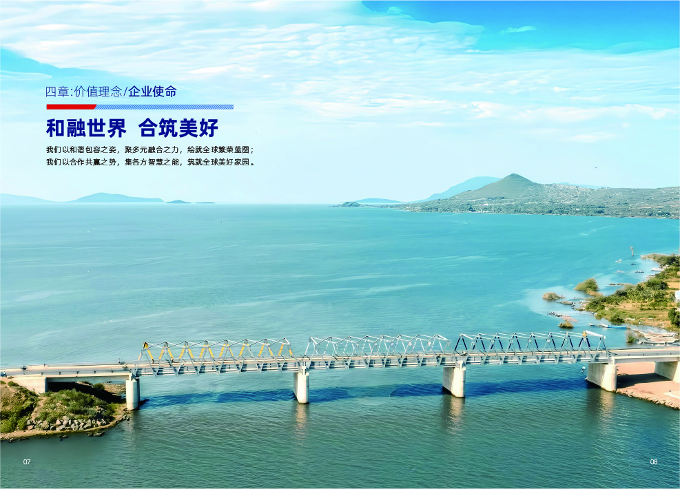 k8凯发赢家一触即发